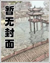 人鱼陷落漫画免费